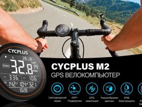 Cycplus Велокомпьютер Cycplus M2 19 функций, цвет Черный
