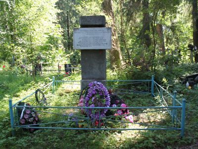 Братское захоронение советских воинов, погибших в 1941-44 гг.