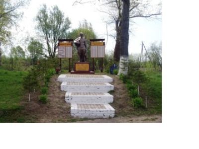 Братская могила 171 советского воина, погибшего в 1943 г. в боях с немецко-фашистскими захватчиками