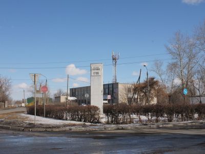 Стела "Городу Коркино 25 лет"