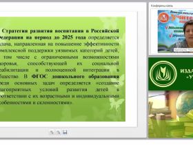 Разработка и структура адаптированной образовательной программы для дошкольников с нарушениями устной и письменной речи