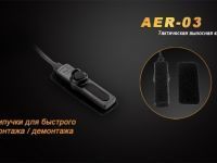 Выносная тактическая кнопка Fenix AER-03 V2.0