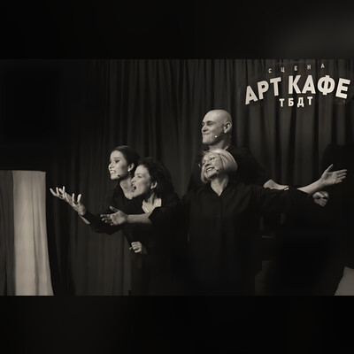 Как пойдёт