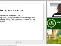 Международный вебинар "Организация деятельности старшего вожатого в образовательной организации"