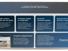 Комплект умного дома Aqara