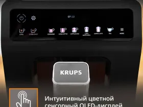 Кофемашина KRUPS EVIDENCE PLUS EA894810