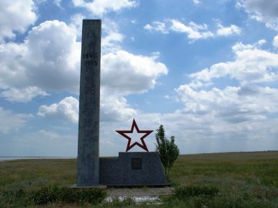 Памятный знак на месте форсирования Сиваша частями Красной Армии
