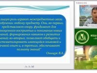 Основы финансовой грамотности: межпредметные характеристики курса
