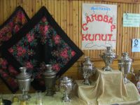 Лебяжский районный краеведческий музей