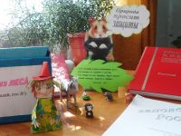 Библиотека села Утан