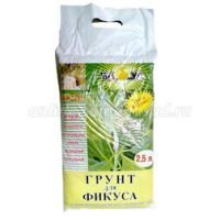 Грунт Фикус (2,5л.) (Тонэкс)
