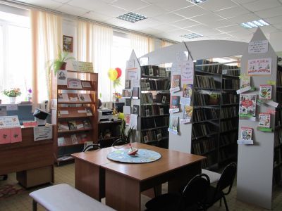 Копыловская библиотека-филиал