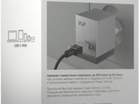 Сетевое зарядное устройство VLP NEO Phantom 45Вт, USB-С, PD серый
