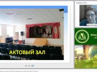 Формирование УУД младших школьников средствами информационно-коммуникативных технологий