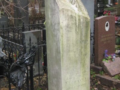 Надгробие С.Э.Егоровой