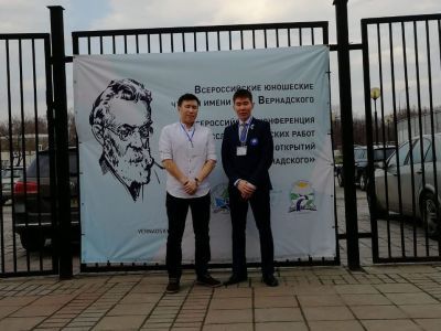 Ученик белогорской гимназии стал лауреатом всероссийского конкурса исследовательских работ