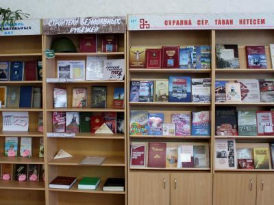 Малокармалинская сельская библиотека имени А. В. Рогожина