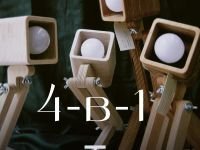 Светильник KK/home Buddy 4-в-1 без покрытия, под покраску