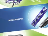 Женский велосипед Stels Legenda 240 26, год 2025, цвет Синий, ростовка 19