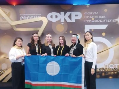 Учитель из Якутии награждена благодарственным письмом президента РФ