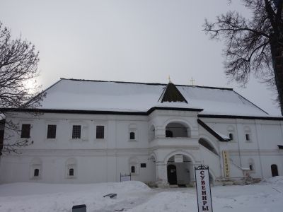 Консисторский корпус