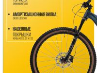 Горный велосипед Welt Rambler 29, год 2024, цвет Синий, ростовка 16