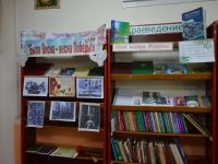 Льнихинская сельская библиотека