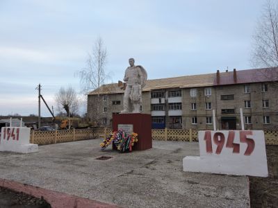 Памятник воинам, погибшим в Великой Отечественной войне 1941-1945 гг.