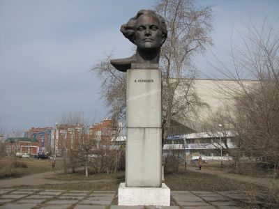 Бюст В.В. Куйбышеву