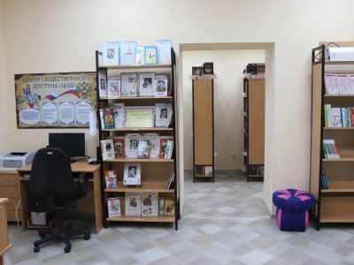 Восточная сельская библиотека