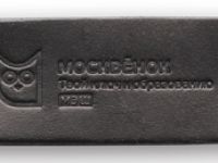 Браслет RFID Москвенок