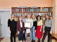 Библиотека № 1 г. Оби