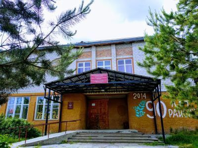 Имисский дом культуры