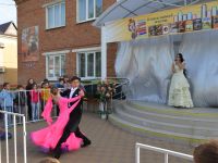 Тимашевская межпоселенческая центральная библиотека