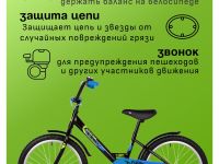 Детский велосипед Novatrack Twist 20, год 2025, цвет Черный