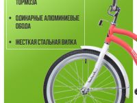 Детский велосипед Novatrack Candy 20, год 2023, цвет Оранжевый