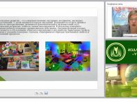 Развитие произвольности поведения, познавательной, эмоционально-волевой, мотивационной и коммуникативной сферы дошкольника