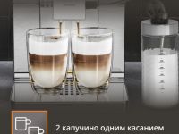 Автоматическая кофемашина KRUPS Intuition Experience + EA877D10