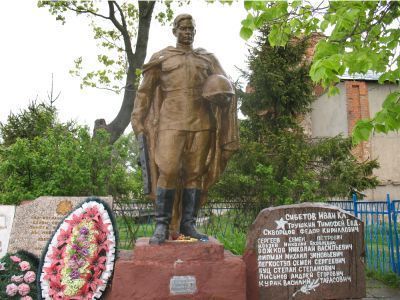 Братская могила воинов, погибших в 1941 - 1943 гг.