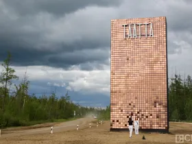 Таттинский улус Якутии в цифрах и фактах статистики