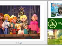 Кукольный театр в дошкольной образовательной организации: виды, сценарии, атрибуты из подручных материалов