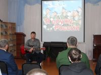 Черлакская районная библиотека