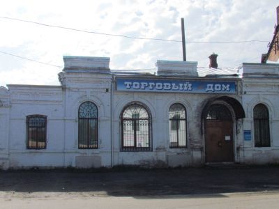 Лавка купца Кондакова