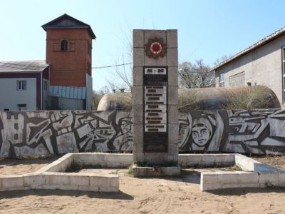 Памятник рабочим механического завода, погибшим на фронтах Великой Отечественной войны