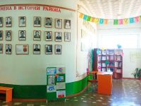 Большеулуйская центральная районная библиотека имени Героя России А. Н. Захарчука