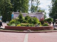 Городской сад Ростова