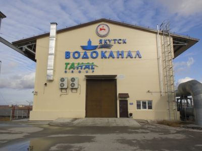 В Якутии реализована масштабная программа модернизации инфраструктуры водоснабжения и водоотведения