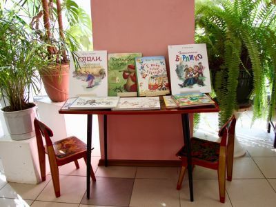 Библиотека № 134 (филиал № 2)