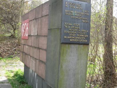 Памятное место, где в 1906 г. проходила первая маевка рабочих Петрозаводска