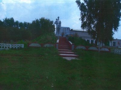 Братская могила советских воинов, погибших в боях с фашистскими захватчиками в 1943 г.